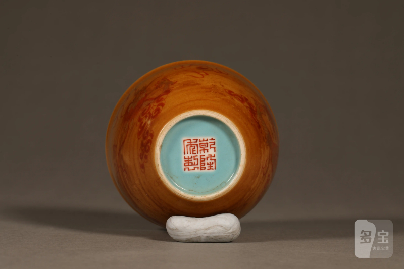清 米黄地矾红龙纹茶圆 - 图5